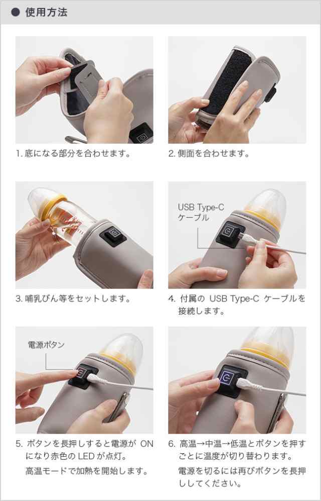 USB ボトルウォーマー 哺乳瓶 ホット飲料 ウォーマー 保温器 温乳器