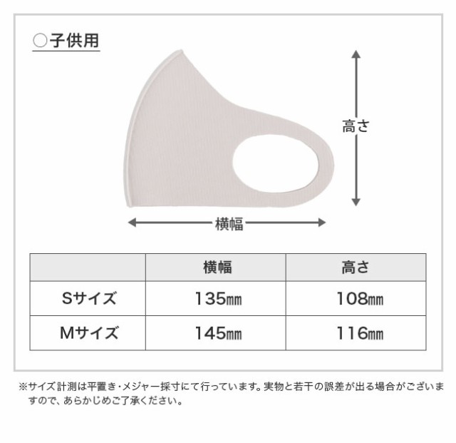 洗えるマスク3枚セット】洗えるマスク 秋冬 マスク くすみカラー