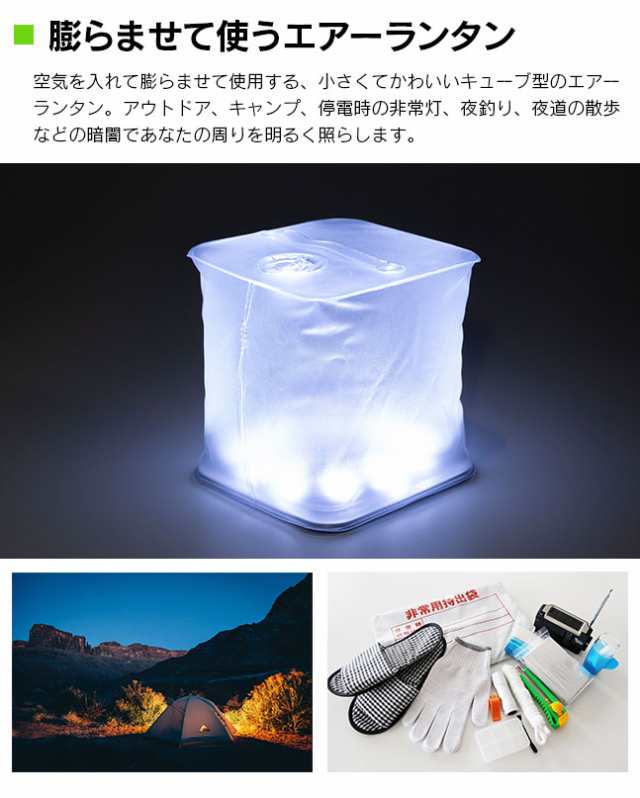 LED ランタン ソーラー充電 太陽光 エアーランタン キャンプ アウトドア 防災グッズ 停電対策 ソーラー 充電 充電式 防水 折り畳み  折りの通販はau PAY マーケット - VITA（ビータ） | au PAY マーケット－通販サイト