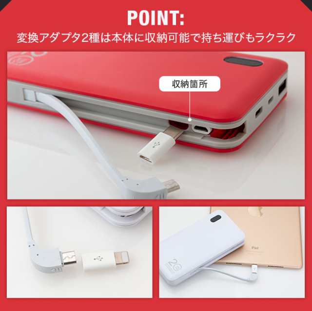 ケーブル内蔵モバイルバッテリー モバイルバッテリー ケーブル内蔵 大容量 20000 Type-C タイプC microUSB 8pin iPhone  PD QC3.0 急速充の通販はau PAY マーケット - VITA（ビータ）