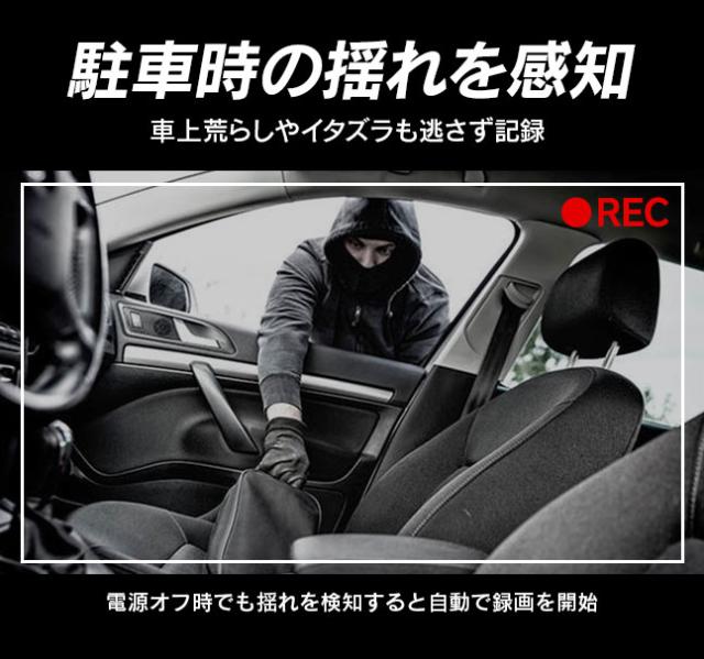 ドラレコ　ドライブレコーダー　車用品　カー用品　全方位　フロント室内リア　カメラ P1-065 ドライブレコーダー(Q-03)ユピテル日本製 霧島市 カー用品