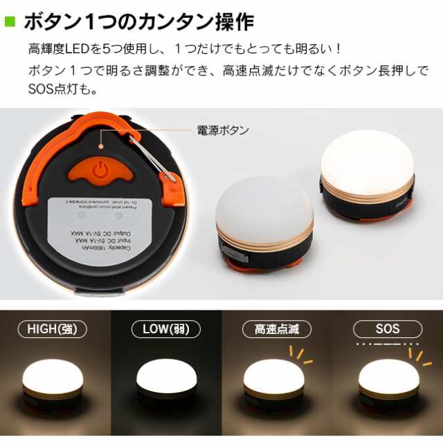 小型 LED ランタン カラビナ付き 明るい 高輝度 キャンプ アウトドア