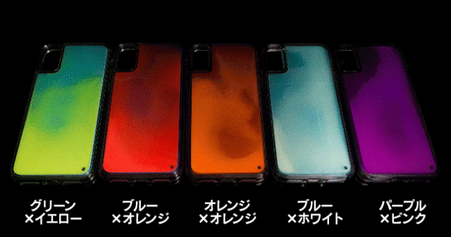 オファー スマホケース 液体 発熱