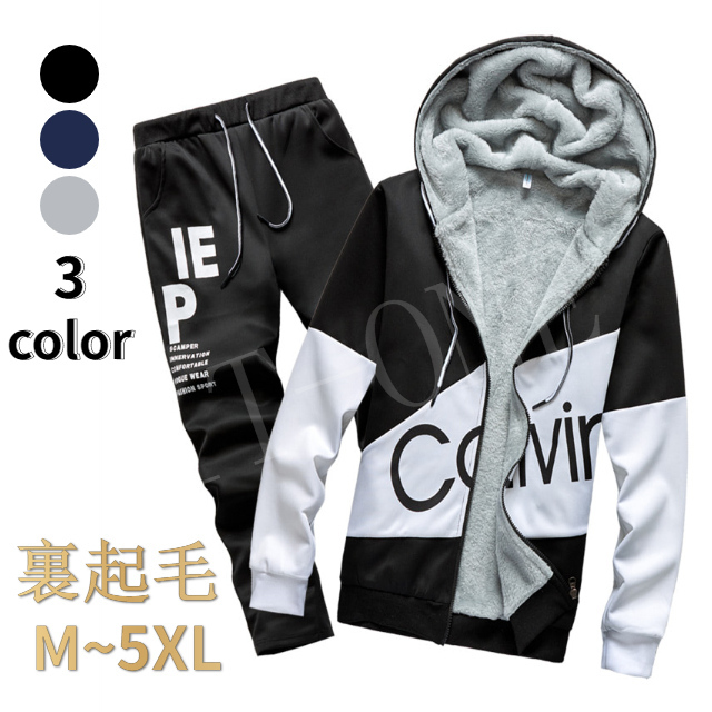 お得クーポン配布中 セットアップ メンズ ジャージ上下セット ベロア 裏起毛 厚手トレーナー パーカー韓国風 上下セット 長袖 帽子の通販はau Pay マーケット It One