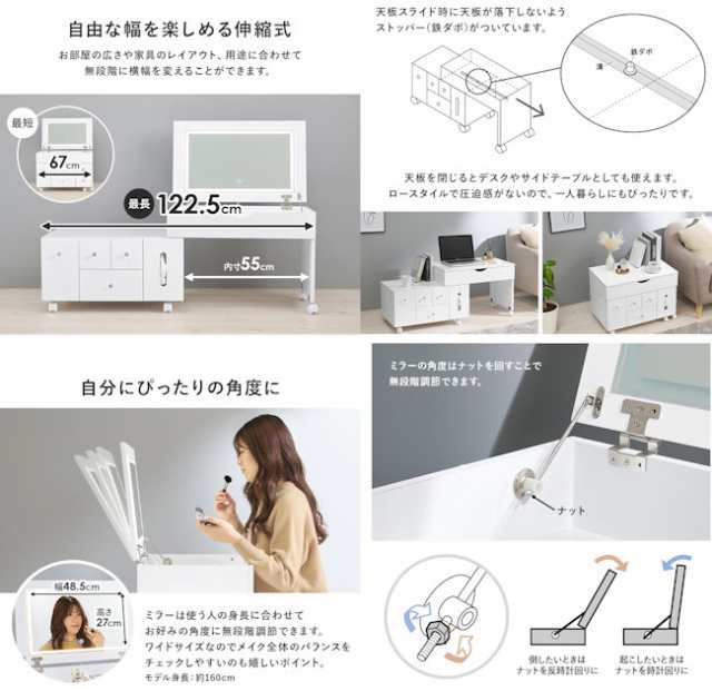 送料無料ＬＥＤライト伸縮式ドレッサー コスメワゴン 女優ミラー 韓国インテリア ローテーブル（1055）｜au PAY マーケット