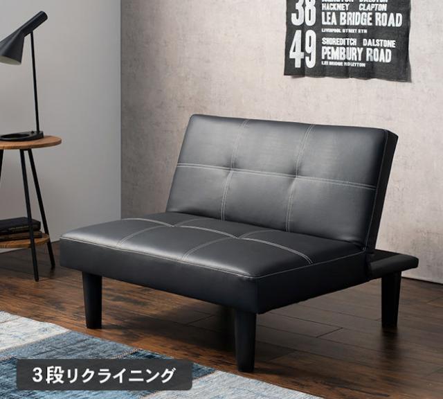 ３段階リクライニングソファ シングルソファ ローソファ（1096） 3段階リクライニングソファ シングルソファ ローソファ（1096）