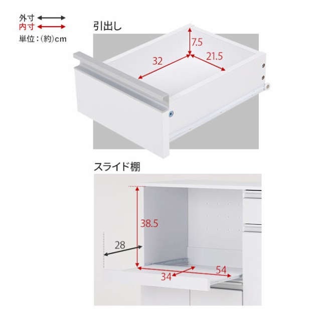 送料無料 収納力に優れた キッチンカウンター レンジ台 キッチンボード 食器棚 コンセント付（1215）｜au PAY マーケット