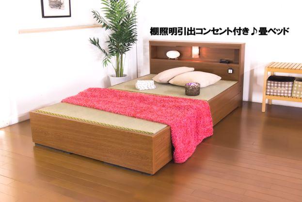 防湿加工 棚照明引出コンセント付畳ベッド（ダブル）ブラウン系 畳ベット（136）の通販は