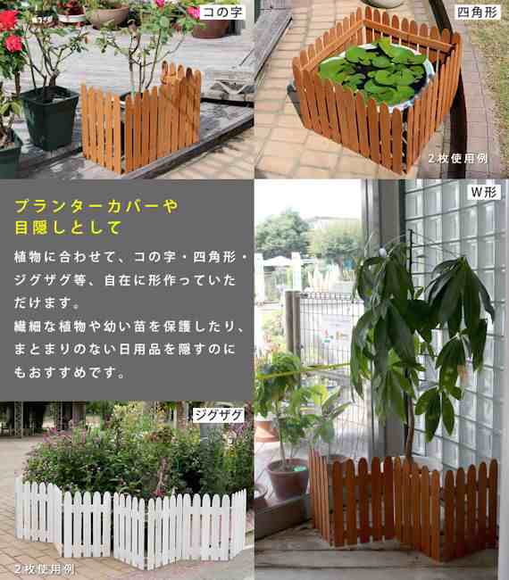送料無料折り畳める木製ミニフェンス ガーデン 庭 ウッドフェンス（202