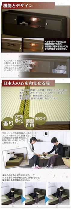 防湿加工 棚照明引出付畳ベッド(ダブル)畳ベット(496) 防湿加工 棚照明引出付畳ベッド(ダブル)畳ベット(496)