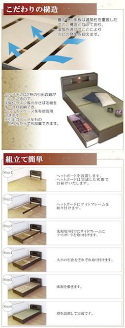 防湿加工 棚照明引出付畳ベッド(ダブル)畳ベット(496) 防湿加工 棚照明引出付畳ベッド(ダブル)畳ベット(496)