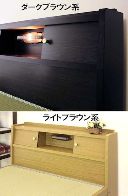 防湿加工 棚照明引出付畳ベッド(ダブル)畳ベット(496) 防湿加工 棚照明引出付畳ベッド(ダブル)畳ベット(496)