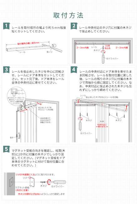 木目調アコーディオンドア幅１００ｃｍ「フルディ」カーテン 間仕切り