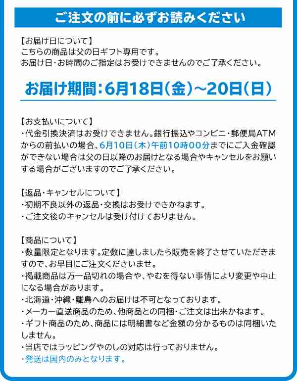 送料無料 メーカー直送 父の日 21 お取り寄せグルメ 海鮮 寿司 笹蒸し ギフト メッセージカード付 13 195 9179 130父の日 逸 の通販はau Pay マーケット やんちゃベアー