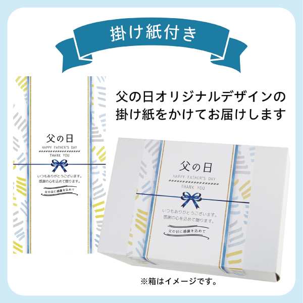 送料無料 メーカー直送 父の日 21 お取り寄せグルメ 海鮮 しめ鯖 黒酢 炙り メッセージカード付 195 9179 3父の日 黒酢との通販はau Pay マーケット やんちゃベアー