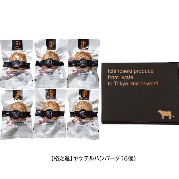メーカー直送 送料無料 母の日 21 プレゼント ギフト 贈り物 誕生日 お取り寄せ 牛肉 食品 セット おかあさん お母さん ママ 義母 Mothの通販はau Pay マーケット やんちゃベアー