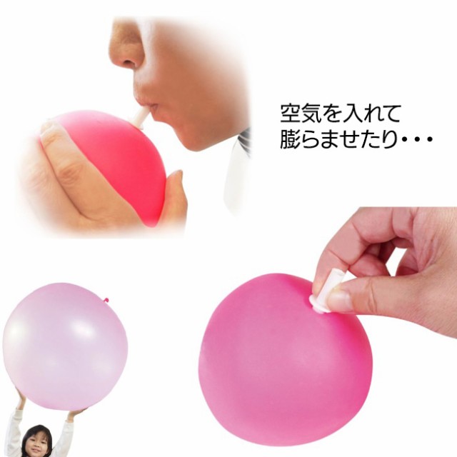 ソフトバルーン 2個セット 新感覚ボール 弾む 子供が喜ぶ 座っても割れない 水風船 ビック ヨーヨー 注入パーツ付き 子供 キッズ【△5】/の通販はau PAY マーケット やんちゃベアー au PAY マーケット-通販サイト 水風船 3袋セット 大容量