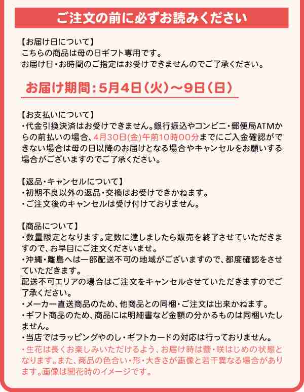 メーカー直送 送料無料 母の日 21 生花 フラワー ギフト お菓子 食品 和菓子 セット プレゼント 誕生日 お母さん 義母 Mother 311 2の通販はau Pay マーケット やんちゃベアー