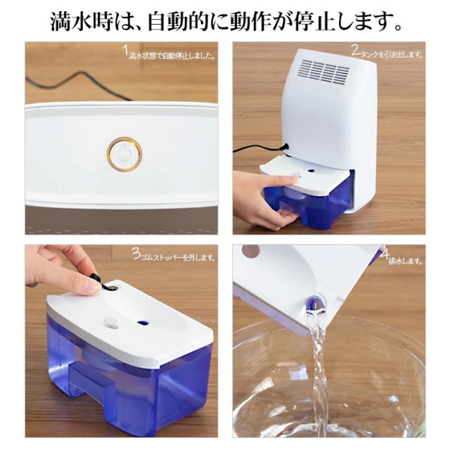 送料無料 おしゃれでコンパクトな除湿器 静音 湿気 洗面台 室内物干し クローゼット 靴箱 お風呂 カビ防止 除湿機ifd 625の通販はau Pay マーケット やんちゃベアー