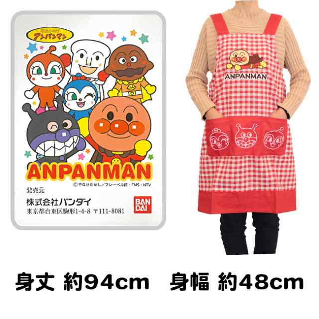 新品、アンパンマン 保育士エプロン 看護師 幼稚園 - エプロン・三角巾