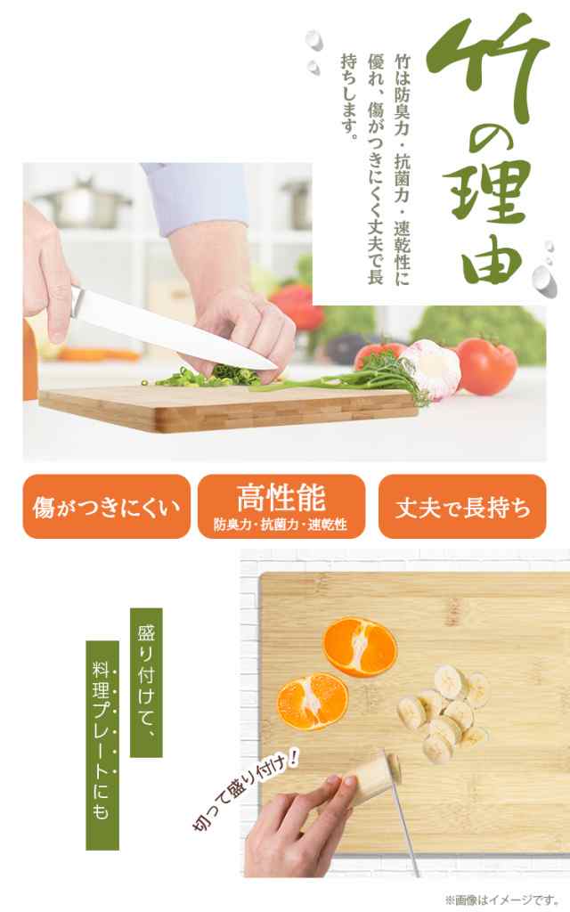 竹まな板 防臭 抗菌 速乾 傷がつきにくい 軽量 まな板 カッティングボード/竹まな板Mの通販はau PAY マーケット - やんちゃベアー