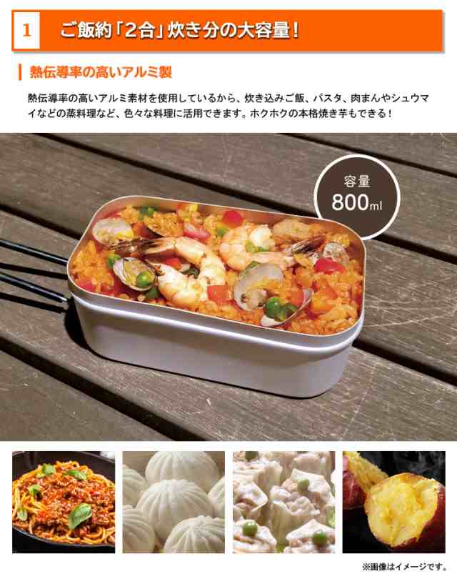 メスティン3点セット 固形燃料ストーブ 防風スクリーン 2合炊き 飯盒 キャンプ アウトドア ソロキャンプ 防災 災害/メスティン3点セットの通販はau  PAY マーケット - やんちゃベアー