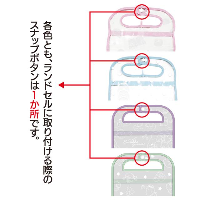 ランドセルカバー すみっコぐらし キャラクター リフレクター 反射 光る ランドセル 入学準備 入学祝 1年生 一年生 小学生 プレゼント 防の通販はau Pay マーケット やんちゃベアー