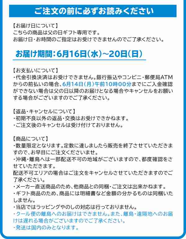 メーカー直送 送料無料 父の日 21 メッセージカード付 牛肉 高級 ギフト プレゼント お惣菜 人気 お取り寄せ 誕生日 お父さん 311 の通販はau Pay マーケット やんちゃベアー