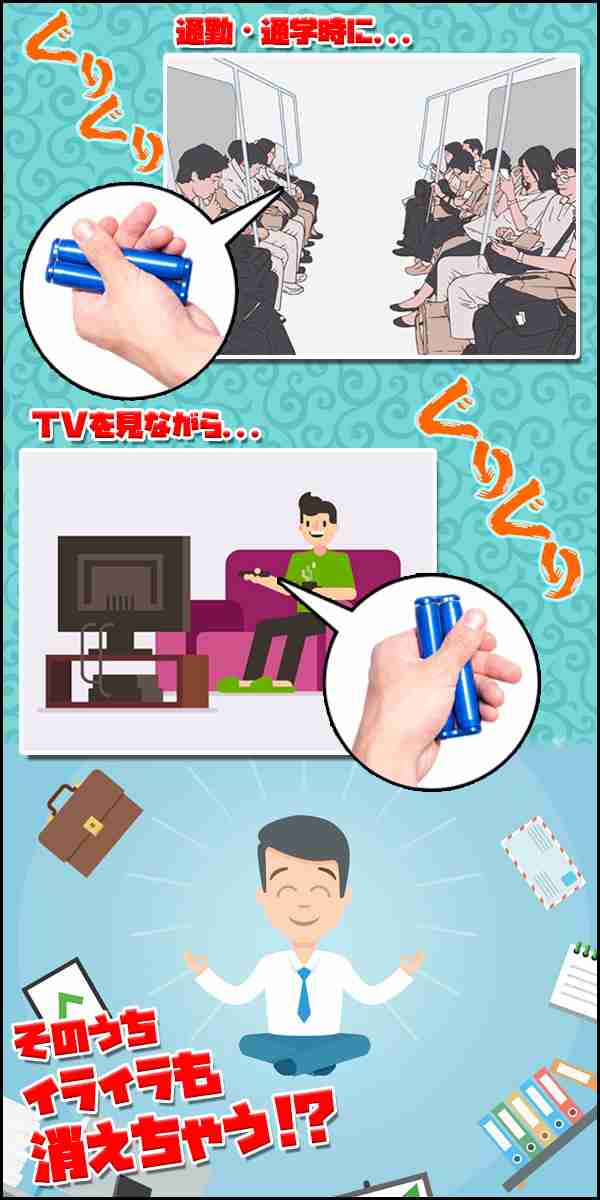 送料無料 ストレス イライラ解消グッズ 通勤 通学 Tvを見ながら 手持ち無沙汰解消 健康体 メール便 ストクラの通販はau Pay マーケット やんちゃベアー