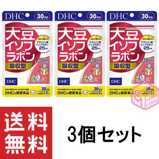 DHC 大豆イソフラボン 吸収型 30日分 60粒 ×3個セット TKG140 51g dhc