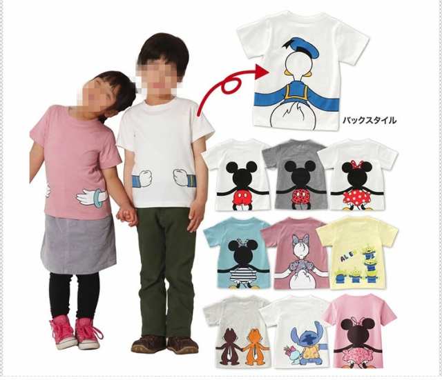 親子ペアルック Tシャツかわいい ディズニーキャラクター 親子お揃いtシャツ ミッキー ミニー 子供服大人tシャツ レディース メンズ キの通販はau Pay マーケット Colorful Life