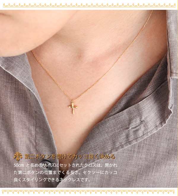 K18 クロス ネックレス メンズ シンプル ゴールド 18金 18K プラチナ