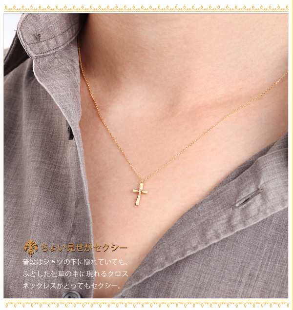 K18 クロス ネックレス メンズ シンプル ゴールド 18金 18K プラチナ