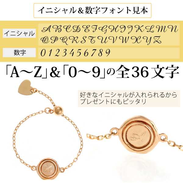 イニシャル リング チェーンリング レイヤードリング K10(10金) 数字 ナンバー スライド付き フリーサイズ 10K gold イエローゴールド  riの通販はau PAY マーケット - ペアネックレス・ジュエリー モバナナ | au PAY マーケット－通販サイト