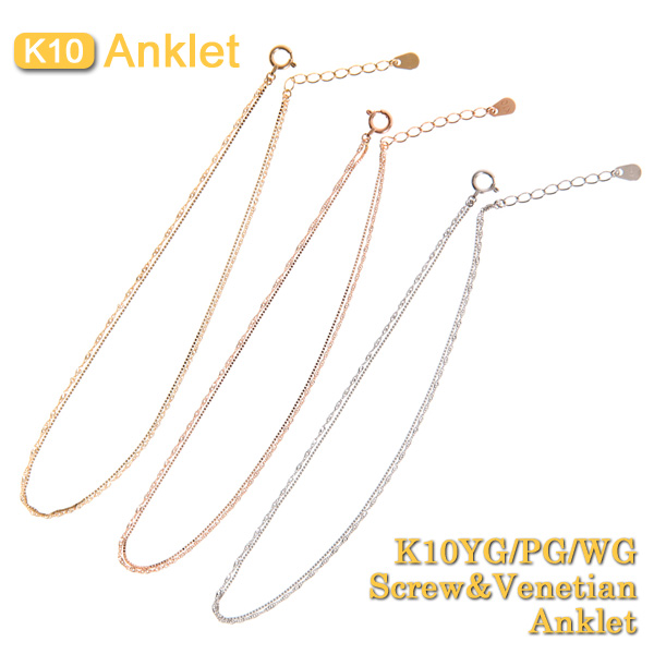 Airy アンクレット レディース 夏 サマー チェーン シンプル K10 ピンクゴールド イエローゴールド ホワイトゴールド ブランド 送料無料 の通販は