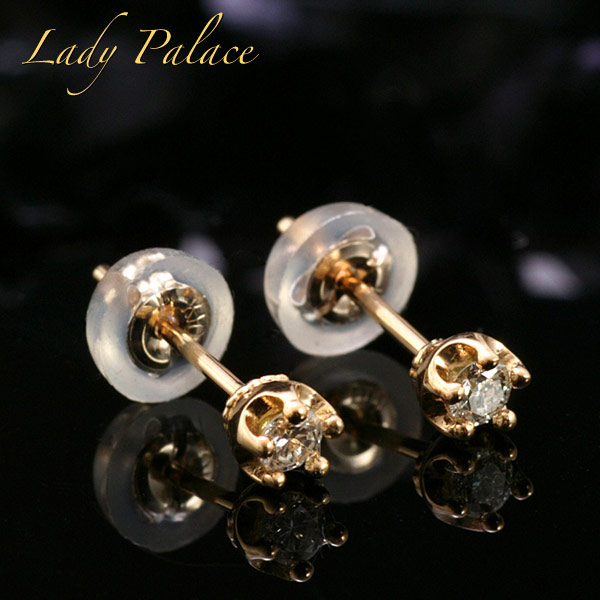 一粒ダイヤ ピアス K18 18金 ゴールド ダイヤモンド レディース 女性 ホワイトデーギフト 贈り物 18k【送料無料】ホワイトデー プレゼンの通販は