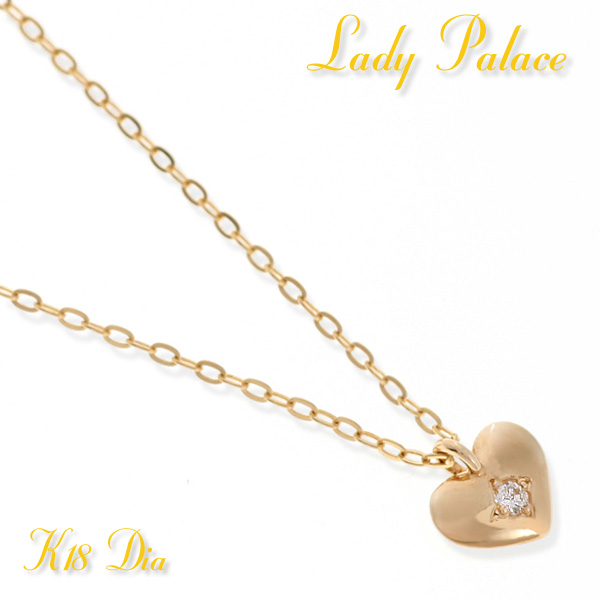 K18 ゴールド 18金 ダイヤモンド ネックレス レディース 女性 ハート gold yg heart necklace 4月 誕生石 贈り物 ジュエリー アクセサリの通販は
