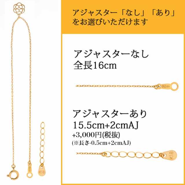 楽天市場】K18 ブレスレット 18金 スクリュー チェーン