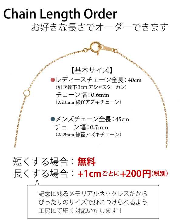 ペア ネックレス イニシャル 18金 K18 イエローゴールド 刻印 名入れ ...