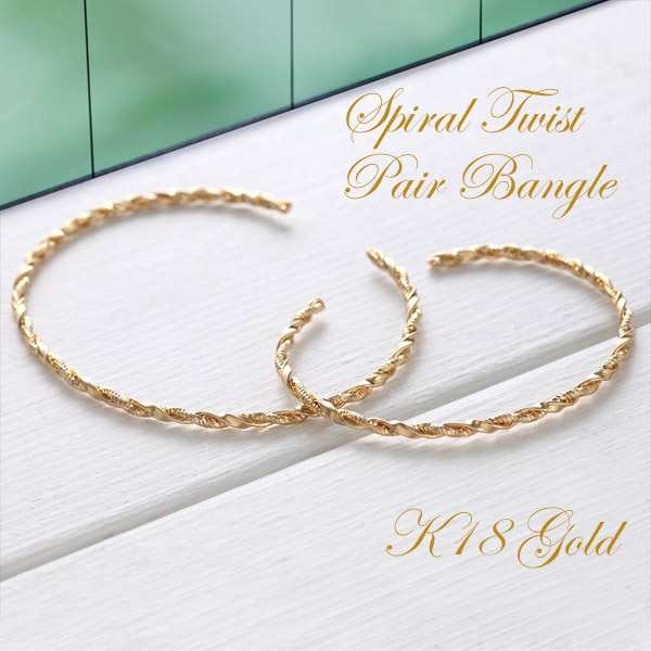 ペア バングル ブレスレット K18 ペアバングル 18金のヒネリがペアで飾る ペアブレスレット Pair Gold Bangle Bracelet ホワイトデーギフの通販はau Pay マーケット ペアネックレス ジュエリー モバナナ