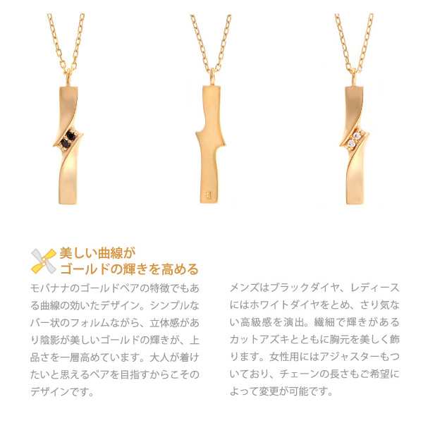 ペアネックレス 2本セット アクセサリー ペア ヒネリ シンプル 抱え込み K18 ネックレス YG 18金 プラチナ Pt900/850 大人のペア  20代 30｜au PAY マーケット