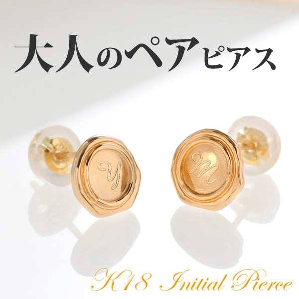 K18 イニシャルピアス【S】