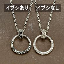 リングホルダー ペンダント ネックレス リング Changeable 送料無料 アラベスク彫りのメンズリング 透かし彫りホルダーセット 指の通販はau Pay マーケット ペアネックレス ジュエリー モバナナ