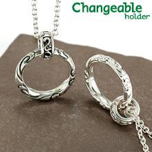 リングホルダー ペンダント ネックレス リング Changeable 送料無料 アラベスク彫りのメンズリング 透かし彫りホルダーセット 指の通販はau Pay マーケット ペアネックレス ジュエリー モバナナ リングホルダー ペンダント ネックレス リング Changeable 送料無料 アラベスク彫りのメンズリング 透かし彫りホルダーセット 指の通販はau Pay マーケット ペアネックレス ジュエリー モバナナ