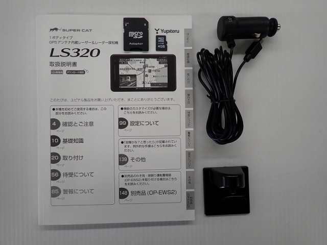 激安価格の YUPITERU LS320 BLACK mt.realt.by