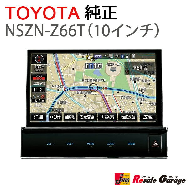 カーナビ トヨタ 純正 Nszn Z66t 58a10 30系アルファード ヴェルファイア 後期dcm対応 接続コード別途必要 アウトレット 未使用の通販はau Pay マーケット ジェームス リセールガレージ