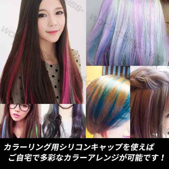 ヘアカラー キャップ ヘアカラーキャップ セルフ ハイライト メッシュ ブリーチ 毛染めキャップ 新開発モデル ヘアカラー剤の通販はau Pay マーケット ワールドクラス