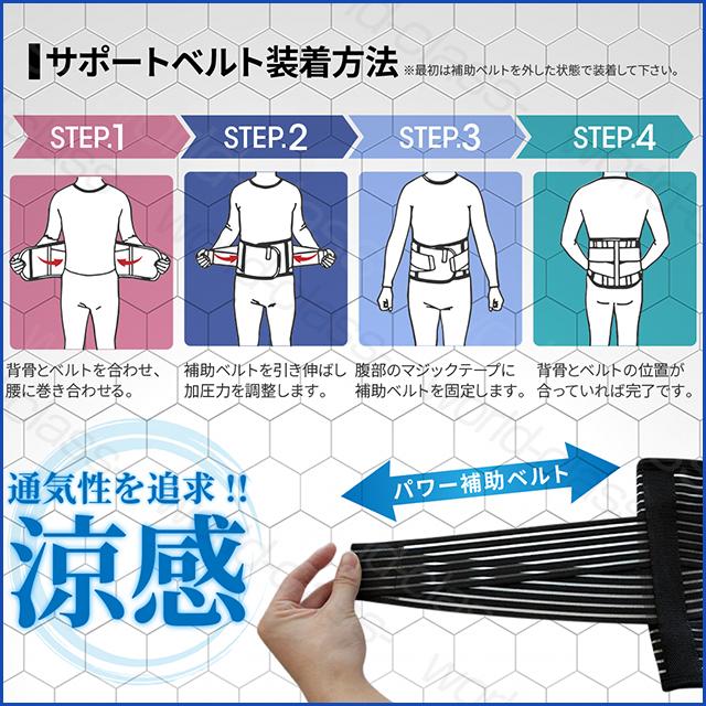 腰痛ベルト 腰痛 コルセット 腰 サポーター 姿勢矯正 骨盤ベルト サポートベルト 腰用 ダイエット シェイプアップ ポイント消化 大きいサの通販はau Pay マーケット ワールドクラス