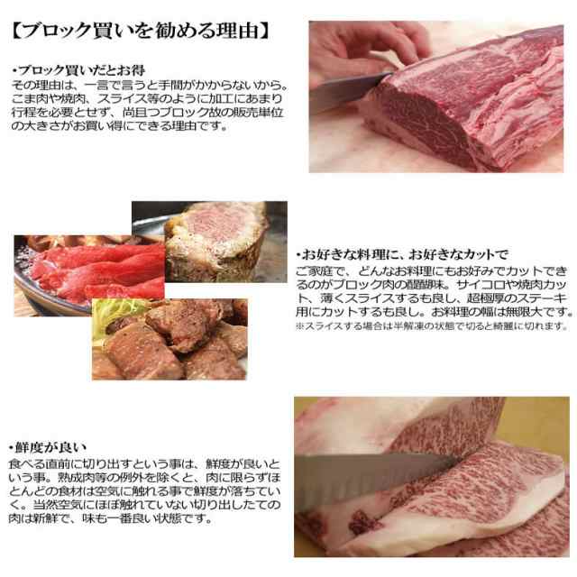 宮崎牛モモ肉ブロック1kgあっさり赤身でヘルシー ステーキ ローストビーフ 焼肉 バーベキュー q の通販はau Pay マーケット 新垣ミート