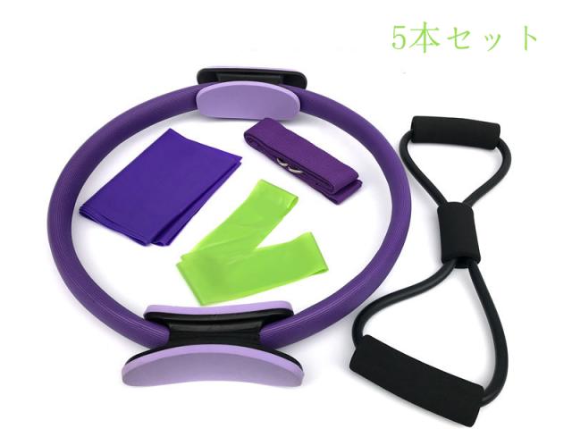 ピラティスリング ヨガ ダイエット トレーニング フィットネスバンド トレーニングチューブ ヨガベルト エクササイズバンド 5点セットの通販はau Pay マーケット Abcショッピン